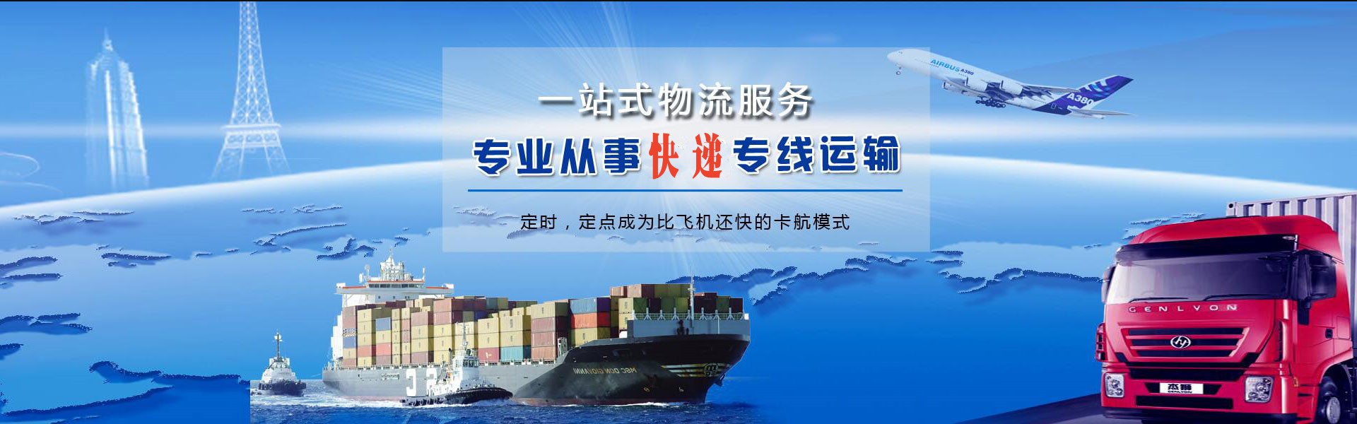 七坊镇到太原物流公司-七坊镇至太原物流专线-七坊镇空运到太原-优时通物流有限公司