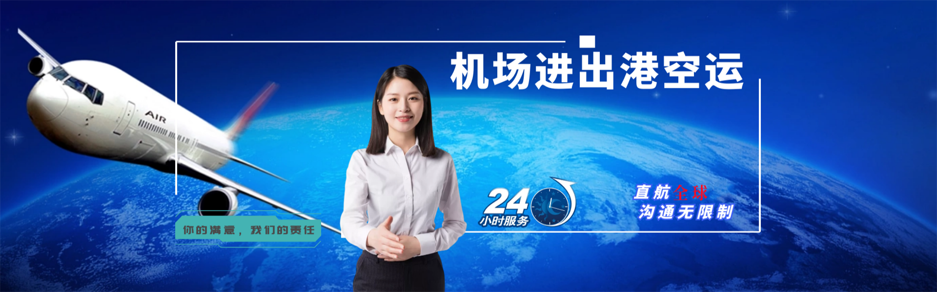 七坊镇到太原物流公司-七坊镇至太原物流专线-七坊镇空运到太原-优时通物流有限公司